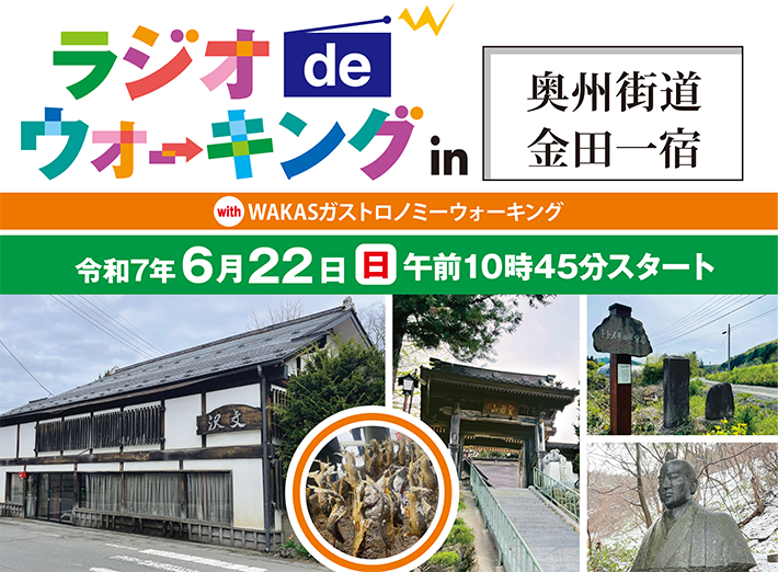 イベントロゴ